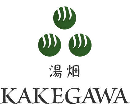 湯畑　KAKEGAWAのロゴ